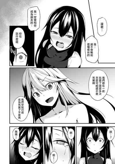 第17頁圖