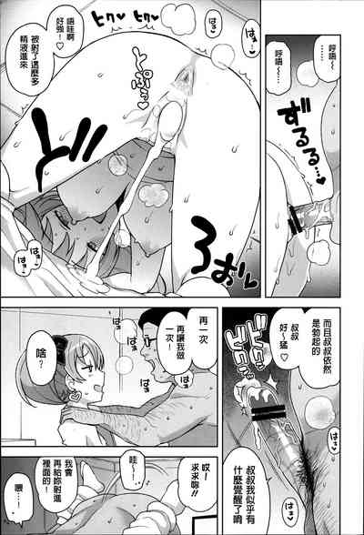 第17頁圖