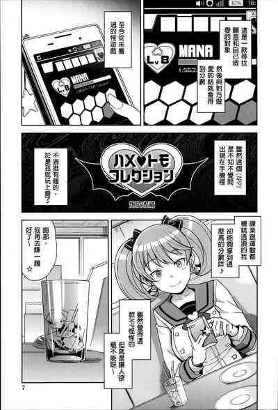 第5頁圖
