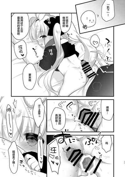 第29页图