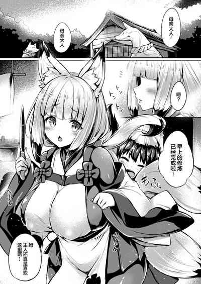 第53页图