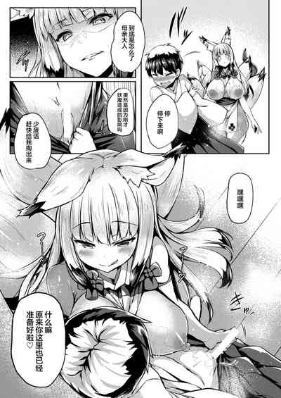第61页图