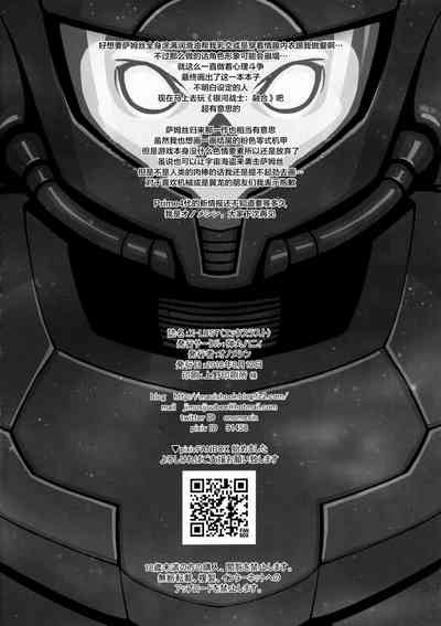 第29页图