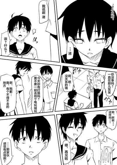 第17頁圖