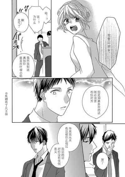 第205頁圖