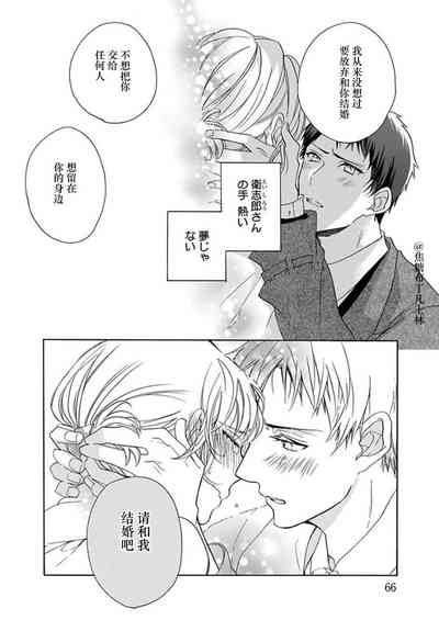 第65頁圖