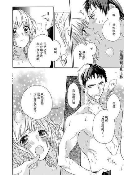 第69頁圖
