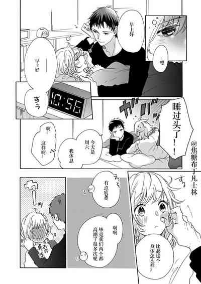第77頁圖