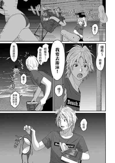 第133页图