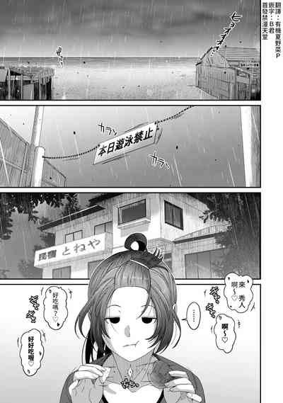 第173页图