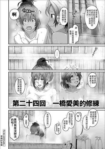 第213页图