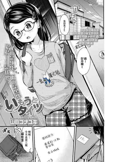 第1页图