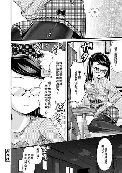 第21页图