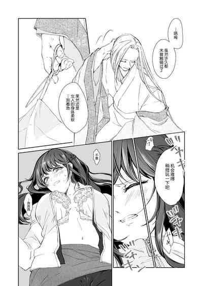 第17頁圖
