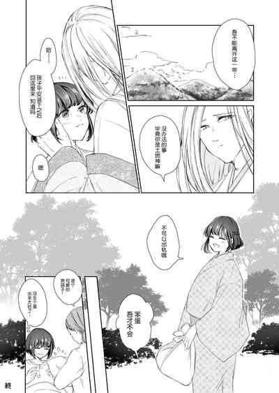 第33頁圖