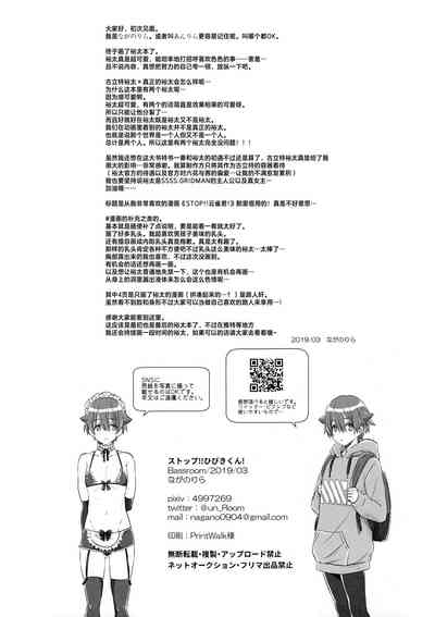 第29頁圖