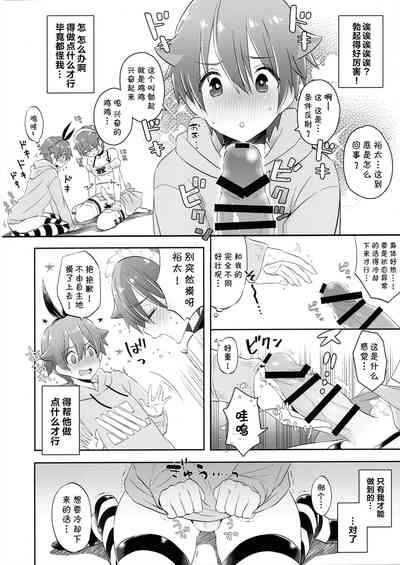 第9頁圖
