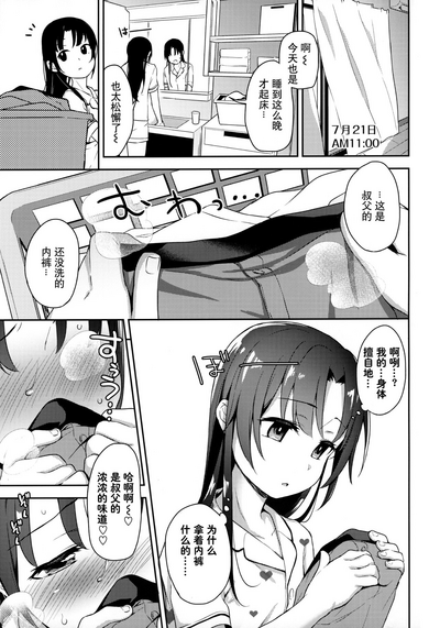 第21頁圖