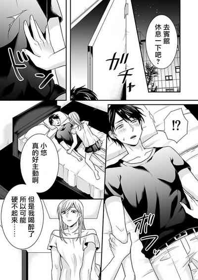 第13頁圖