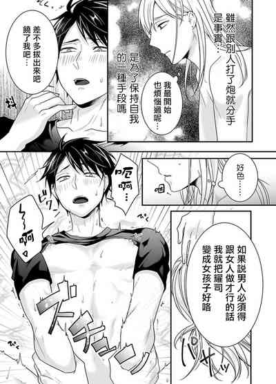 第21頁圖