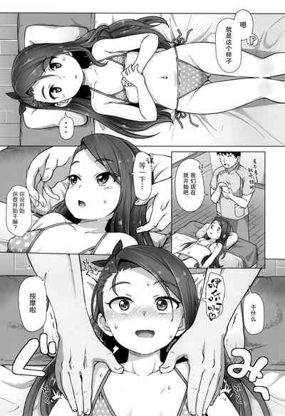第5頁圖