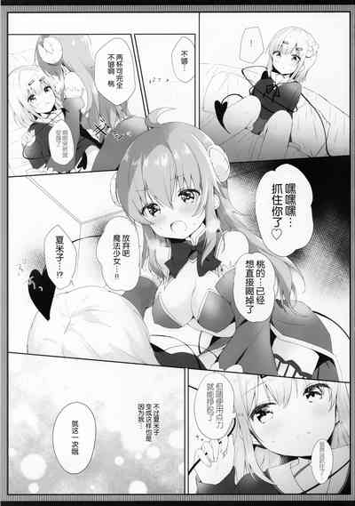 第9頁圖