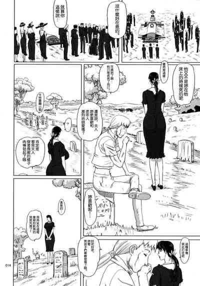 第13頁圖