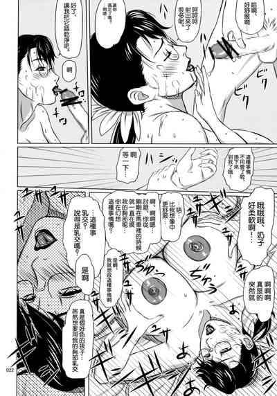 第21頁圖