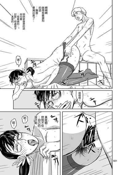 第21頁圖