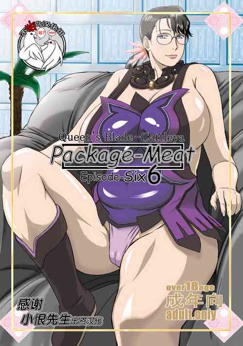 Package Meat 6圖