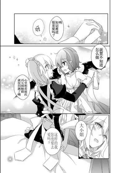 第17页图