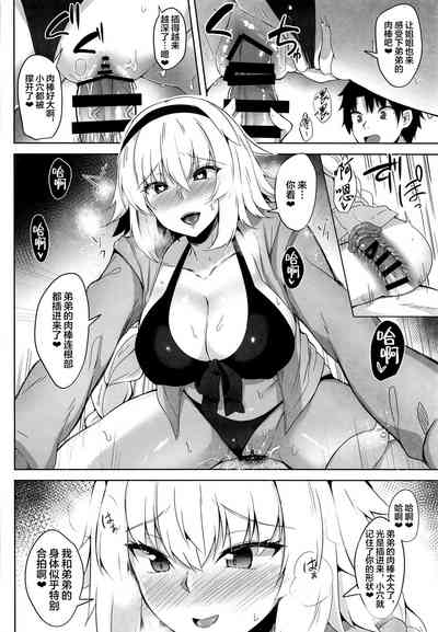 第17页图