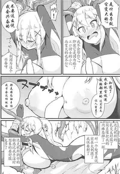 第9頁圖