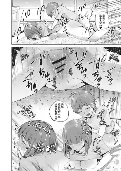 第45頁圖