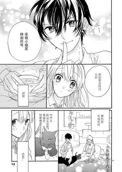 第13頁圖