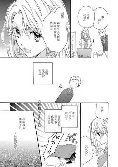 第21頁圖