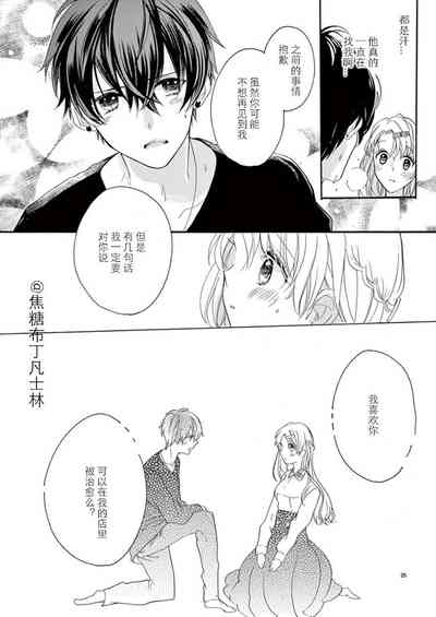 第25頁圖