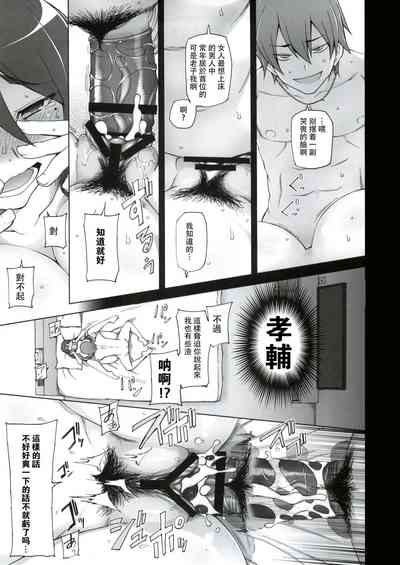 第13页图