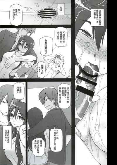 第29页图