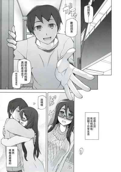 第33页图