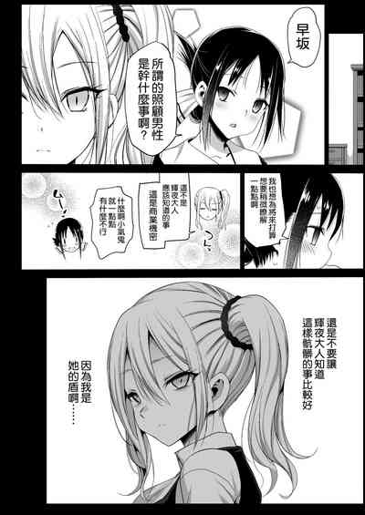 第25页图