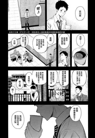 第5頁圖