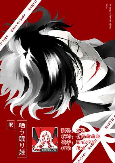 第1頁圖