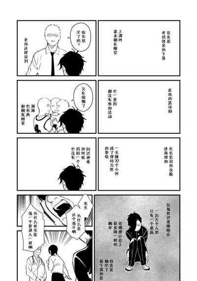 第29頁圖