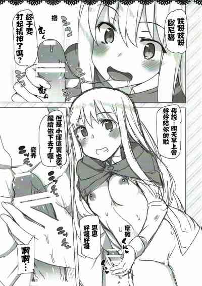 第5页图