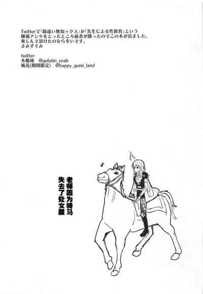 第29页图