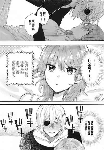 第5页图
