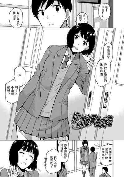 第1页图