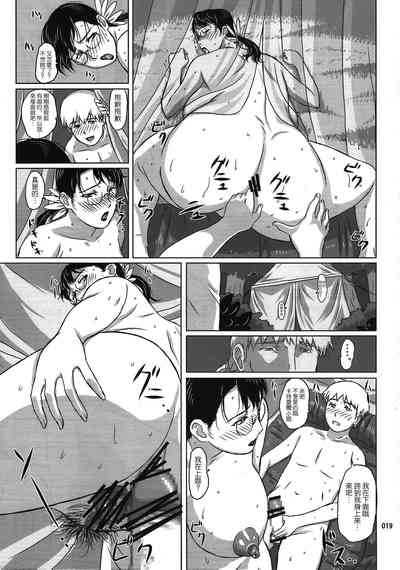 第17頁圖