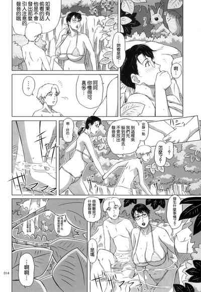 第13頁圖